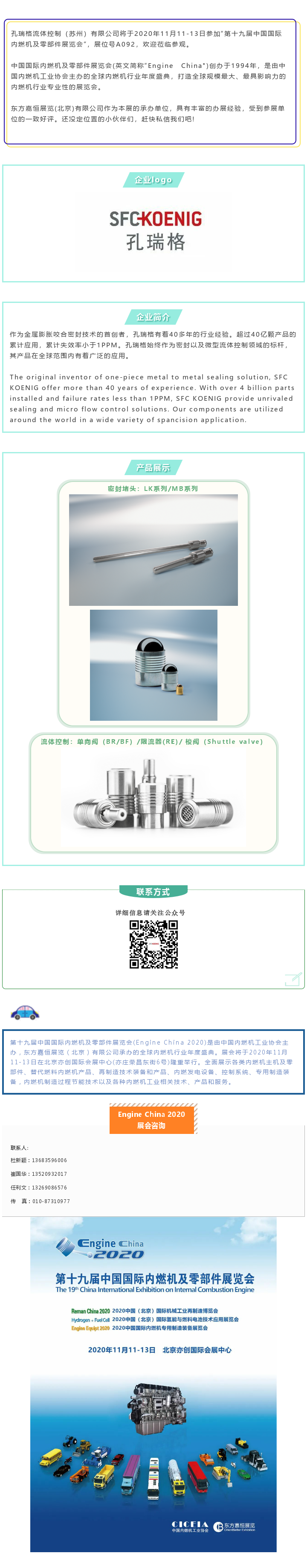 香港内部精准10码