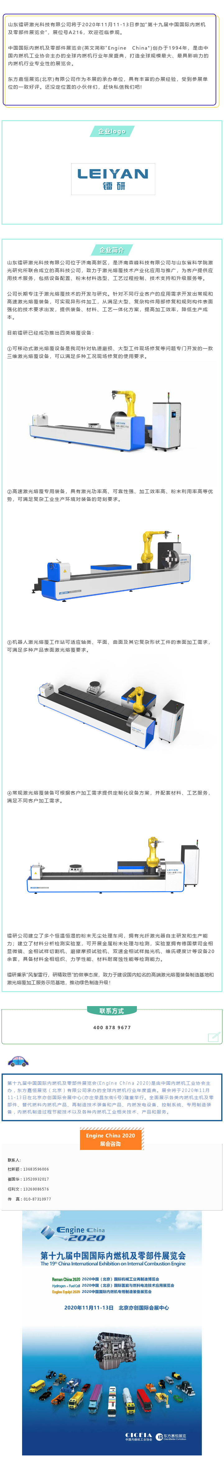 香港内部精准10码